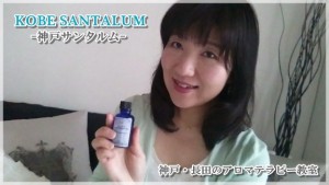 神戸サンタルム