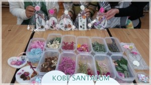 ボタニカルアロマワックスバー04kobesantalum