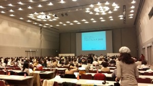 アロマフェスタ2016