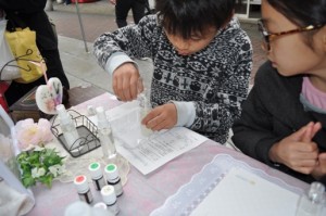 コグージーMAZARアロマクラフト